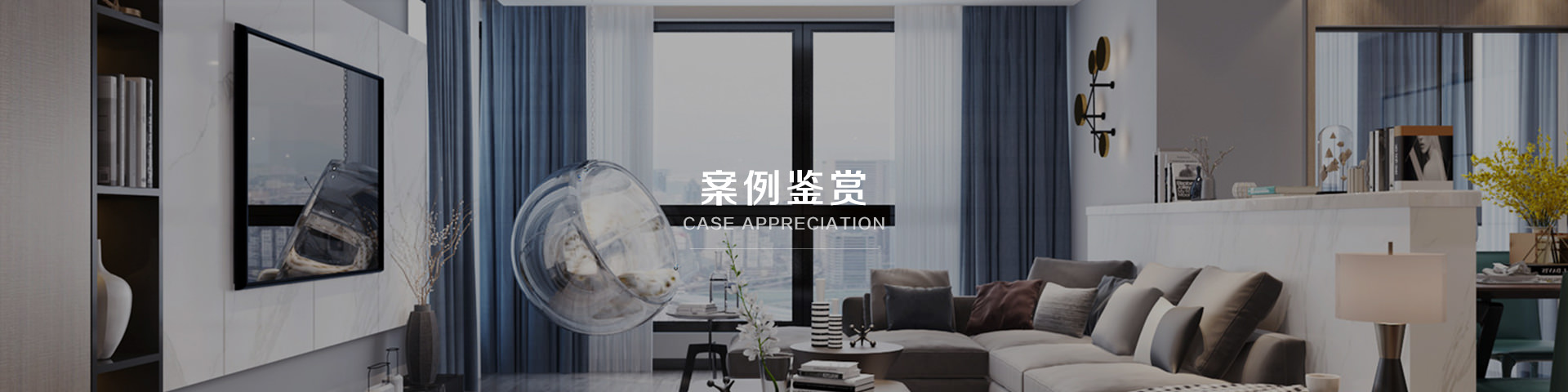 內頁輪播圖