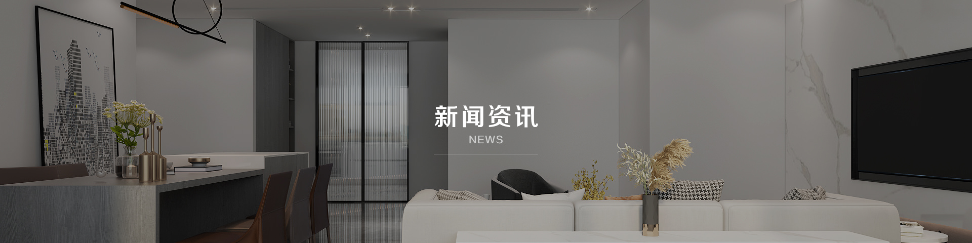 內(nèi)頁(yè)輪播圖